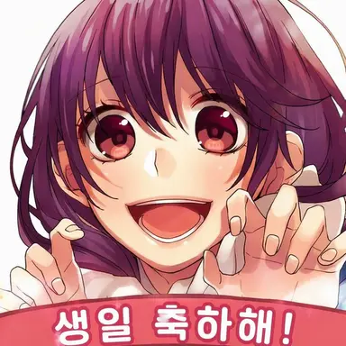 Profile image of 하야사카 아카리