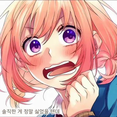 Profile image of 세토구치 히나