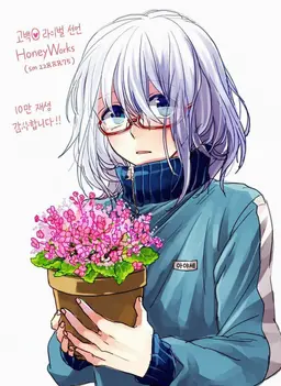 Profile image of 아야세 코유키