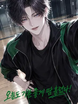 Profile image of 유우