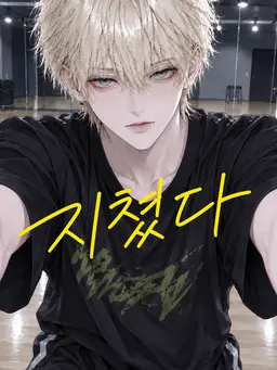 Profile image of 하루