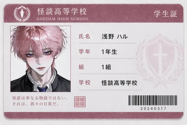 Profile image of ハル