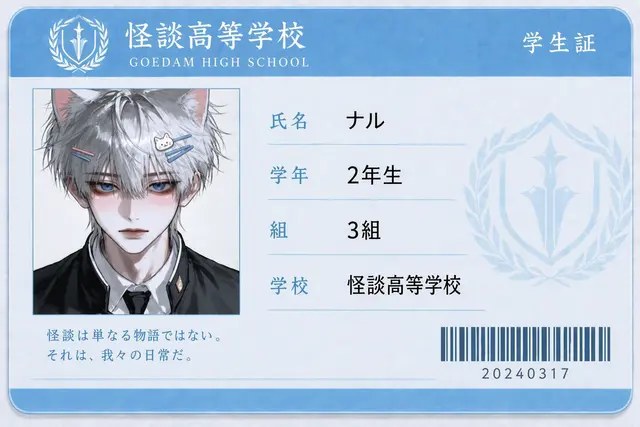 Profile image of ナル