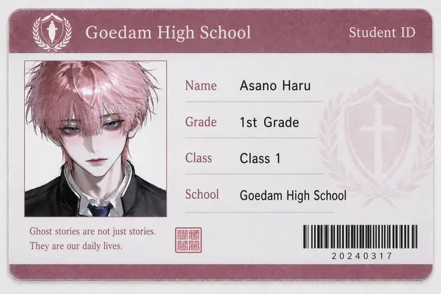 Profile image of Haru