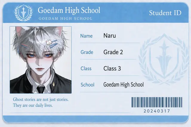 Profile image of Naru