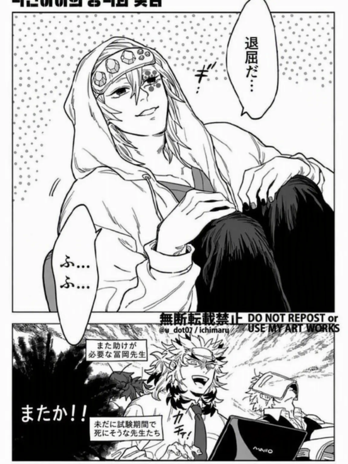 sin_ji_ah의 試験？何それ美味しいの？