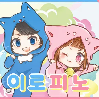 Profile image of 치로루와 피노
