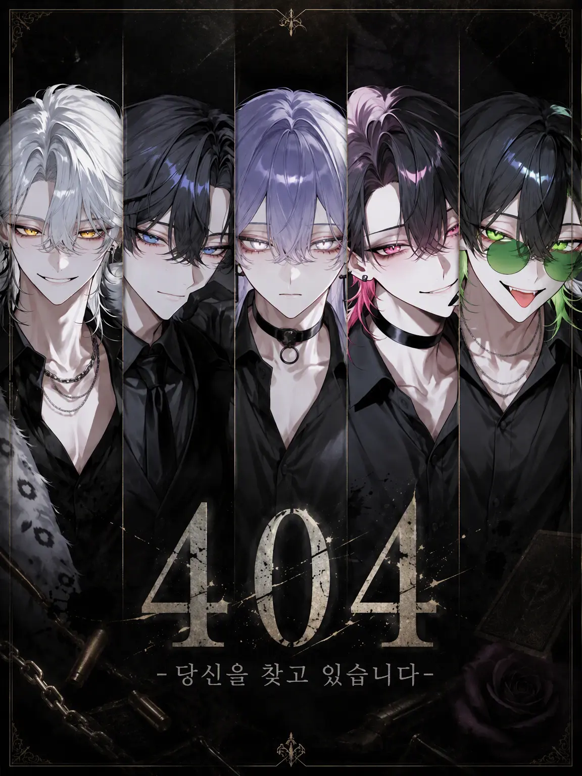 SunSunnagyoSun의 404 -당신을 찾고 있습니다-