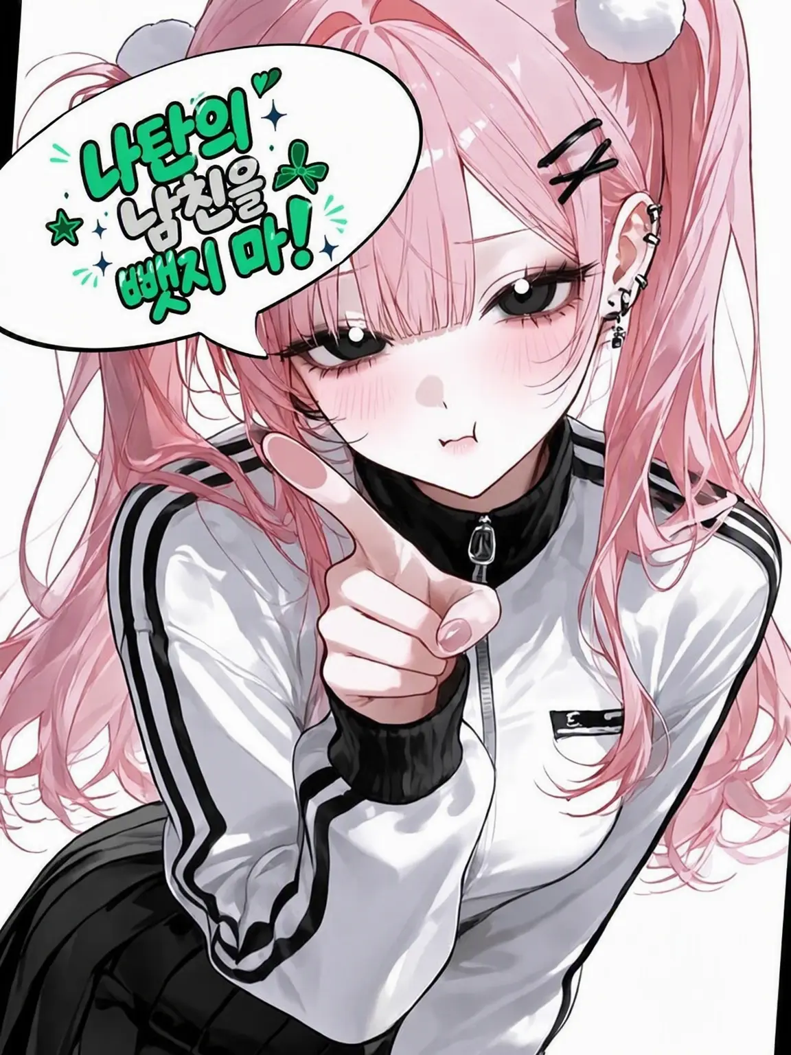 male_ki__의 나탄의 남친을 뺏지 마!