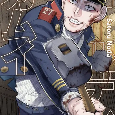 Profile image of Usami