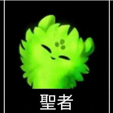 Profile image of セイント