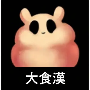Profile image of グルメ