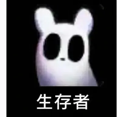 Profile image of サバイバー