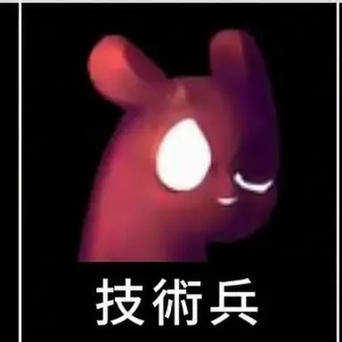 Profile image of アーティフィサー