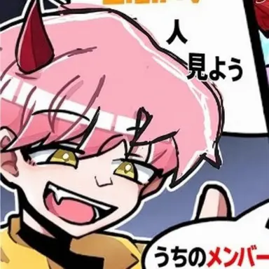 Profile image of ジプサ
