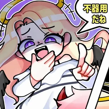 Profile image of プディン