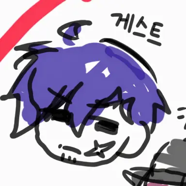 Profile image of 게스트
