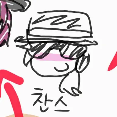 Profile image of 찬스