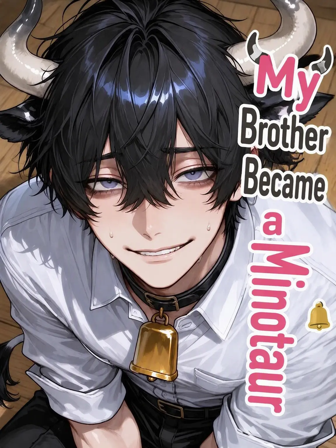 k_b_f_l의 🍼 My Brother Turned Into a Cow-Beastman 🔔
