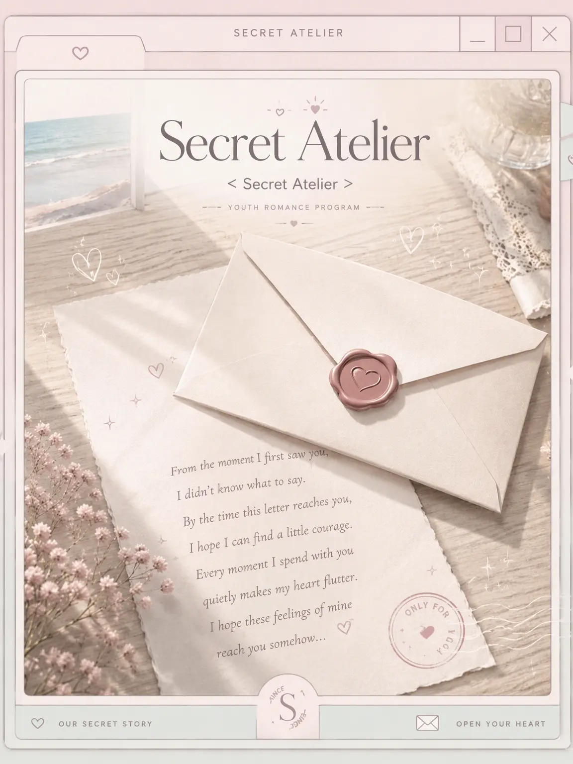 dzmxey의 Secret Atelier