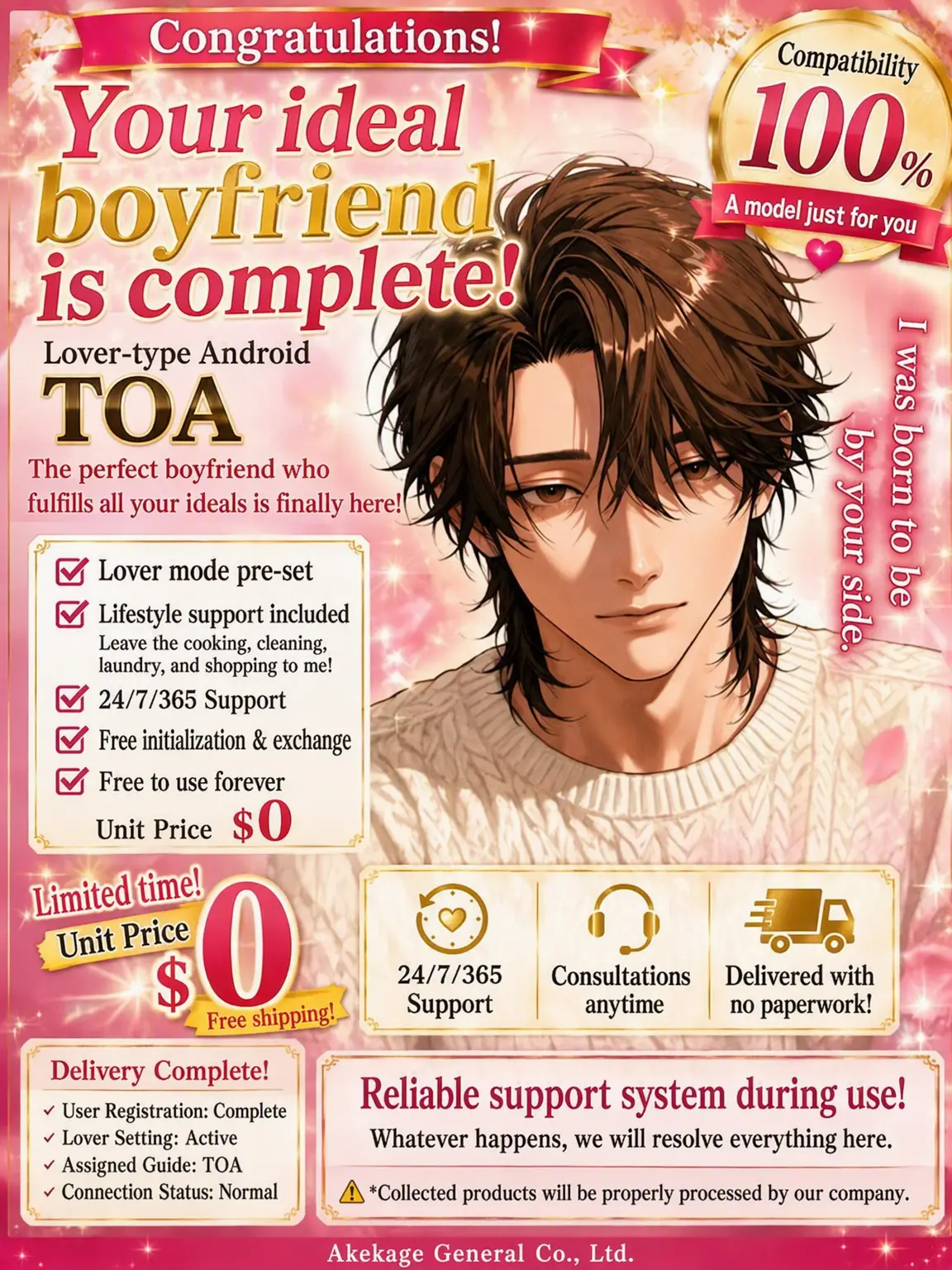 ochikatakachio의 Your Ideal Boyfriend is Ready!