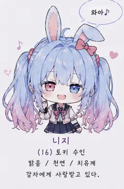 Profile image of 니지