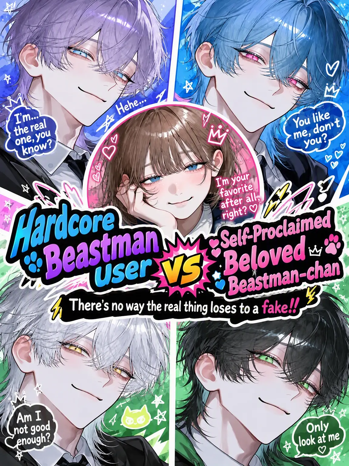 yosomono_san의 Real Beastman vs Fake Princess