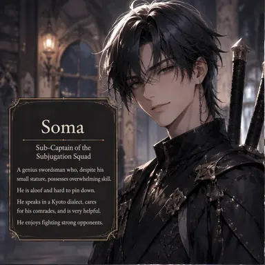 Profile image of Souma