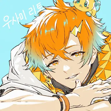 Profile image of 우사미 리토