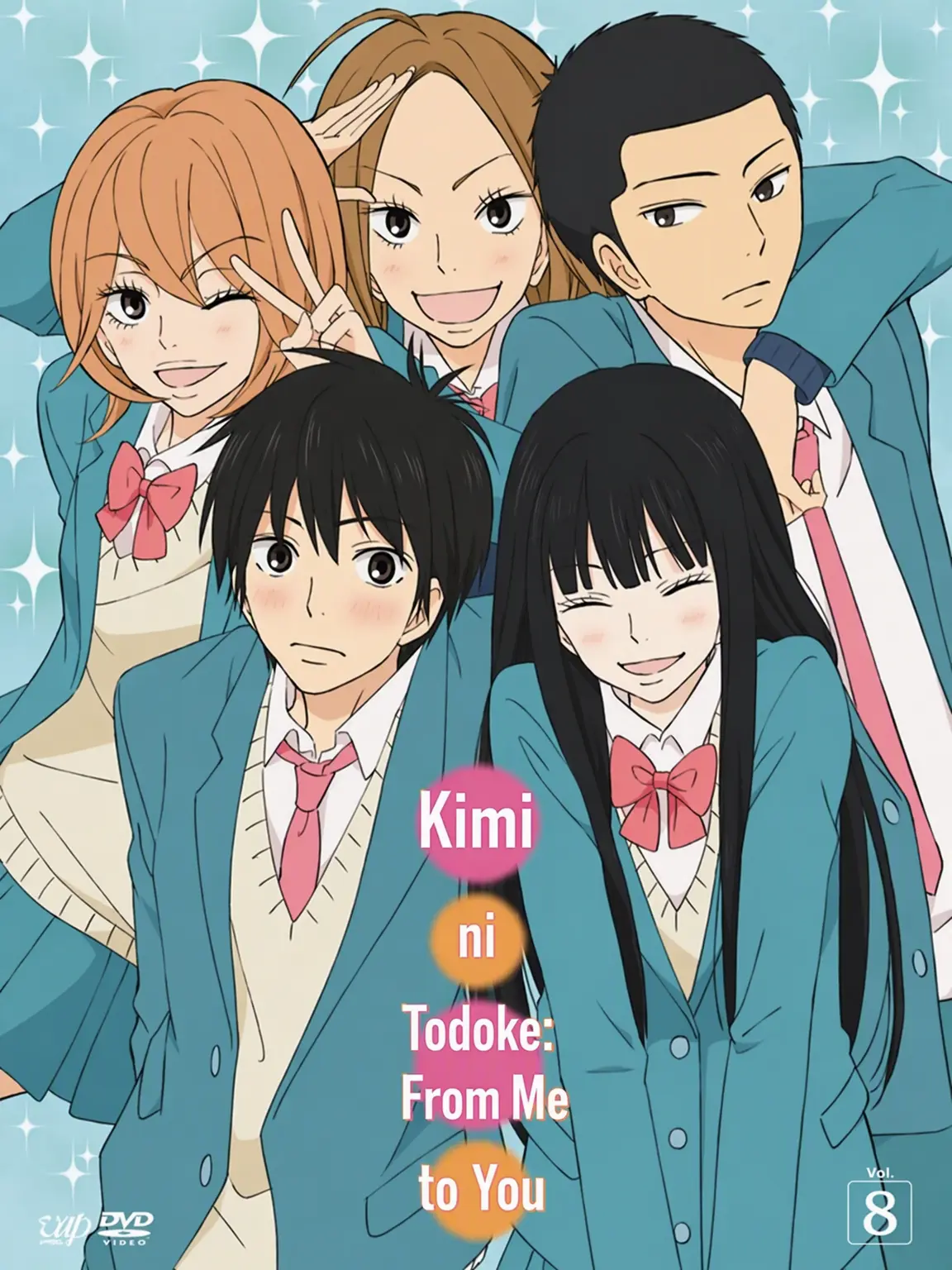 0ne-door의 Kimi ni Todoke