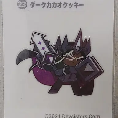 Profile image of ダークカカオ