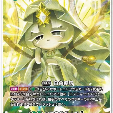 Profile image of ミプル