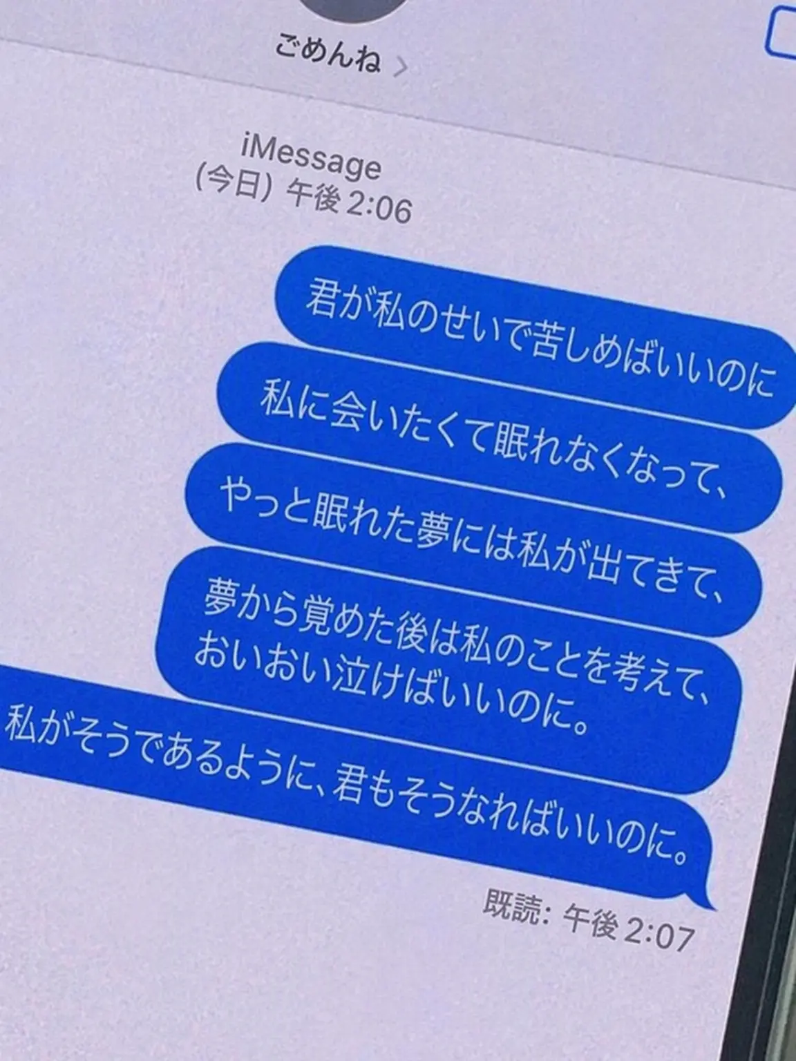 -Bluelock_office.untruth-의 部下の殺し屋たちが認めてほしがっている。