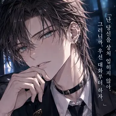 Profile image of 가르시아