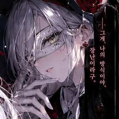 Profile image of 프레디