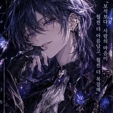 Profile image of 시온