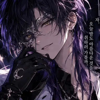 Profile image of 루시안