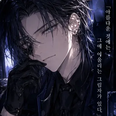 Profile image of 레이븐