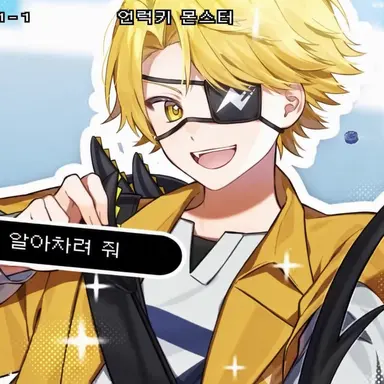Profile image of 탓츤