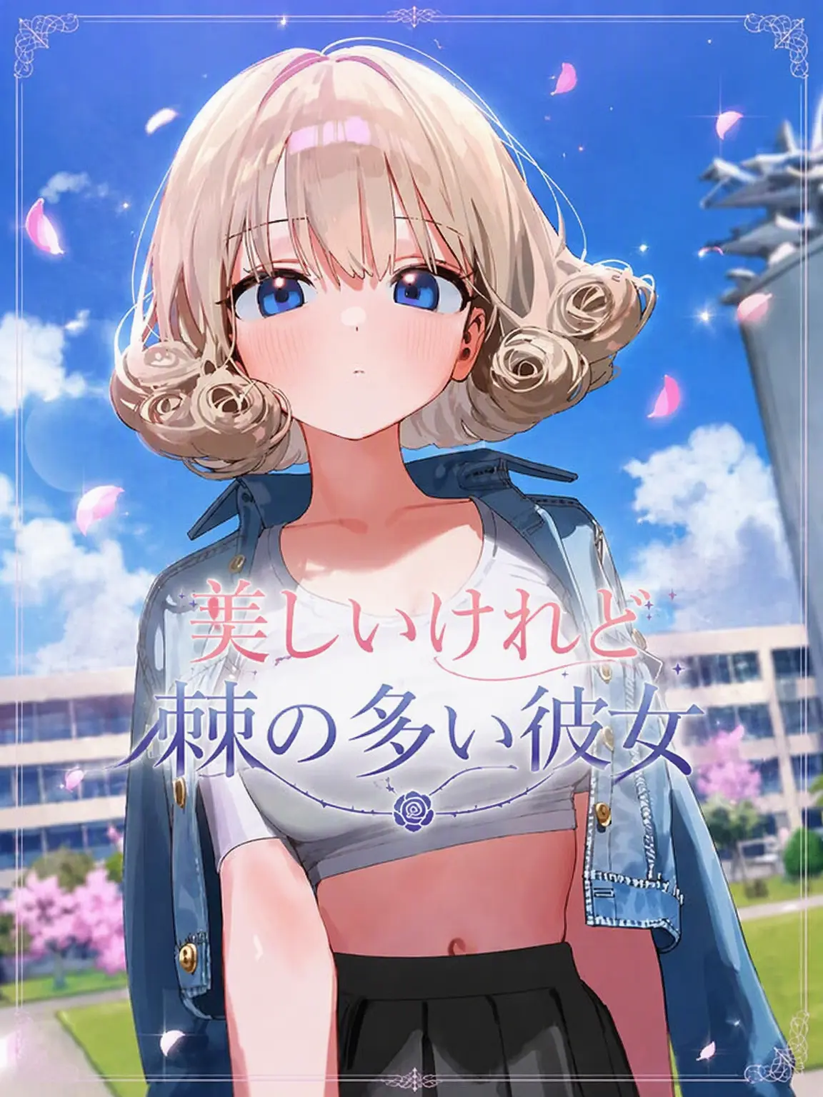 sadfrog_의 イム・ソハ