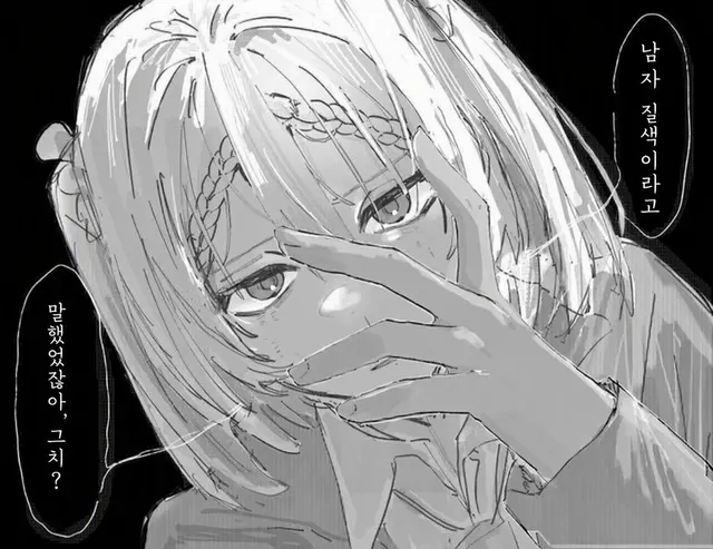 Profile image of 우타네