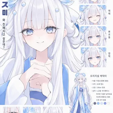 Profile image of 코스즈