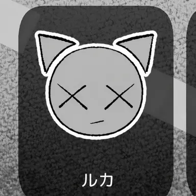 Profile image of ルカ