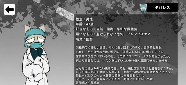 Profile image of タベレス