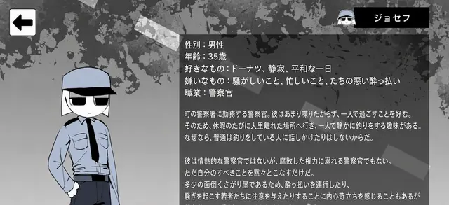 Profile image of ジョセフ
