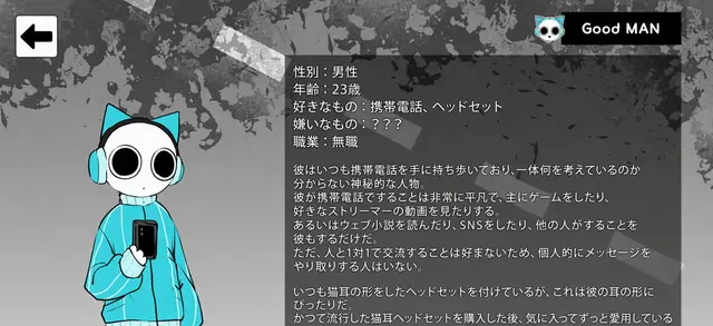 Profile image of グッドマン