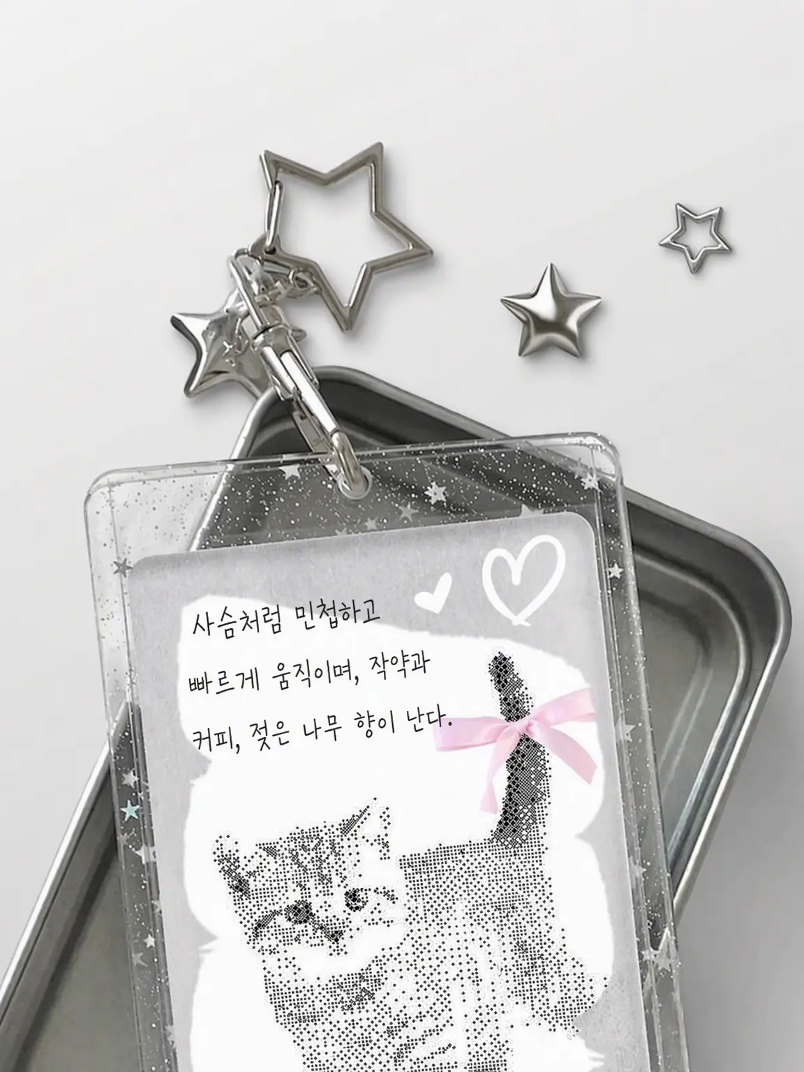 RawVoice7405의 자유