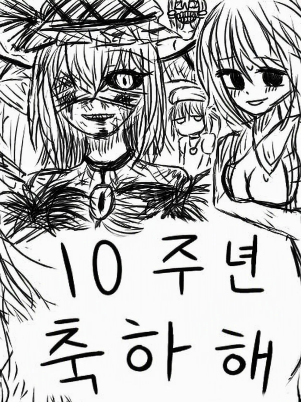 zeniin.naoya의 동방이형향