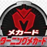 Profile image of こいつらターニングメカード