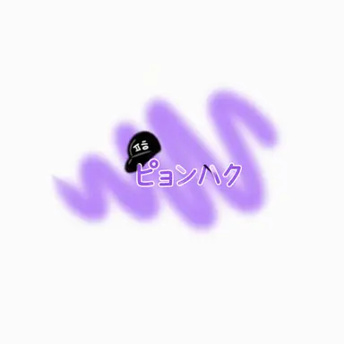 Profile image of ピョンハク